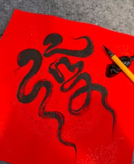 Celebrating the Lunar New Year
